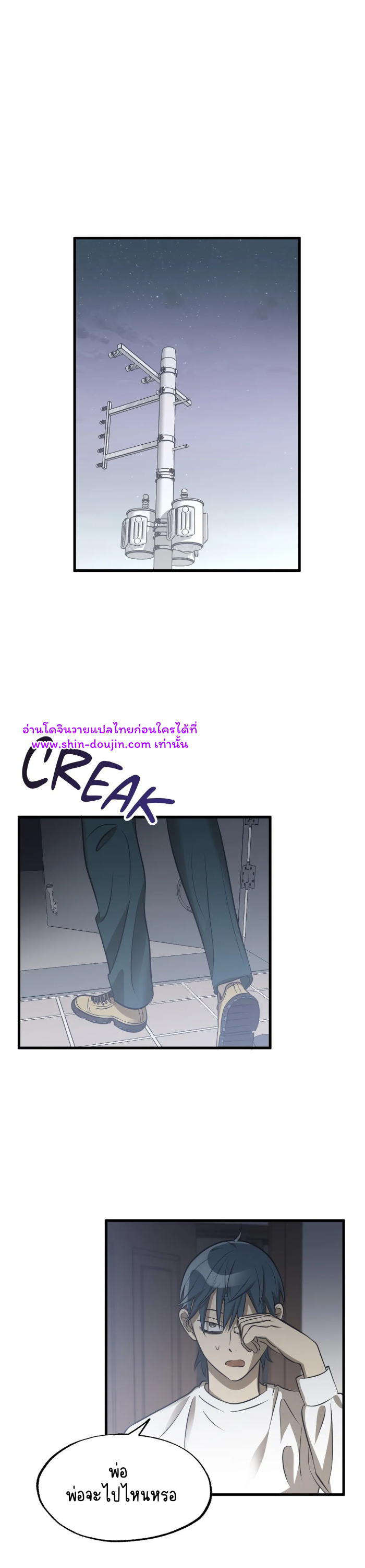 Comes In Threes EP 21